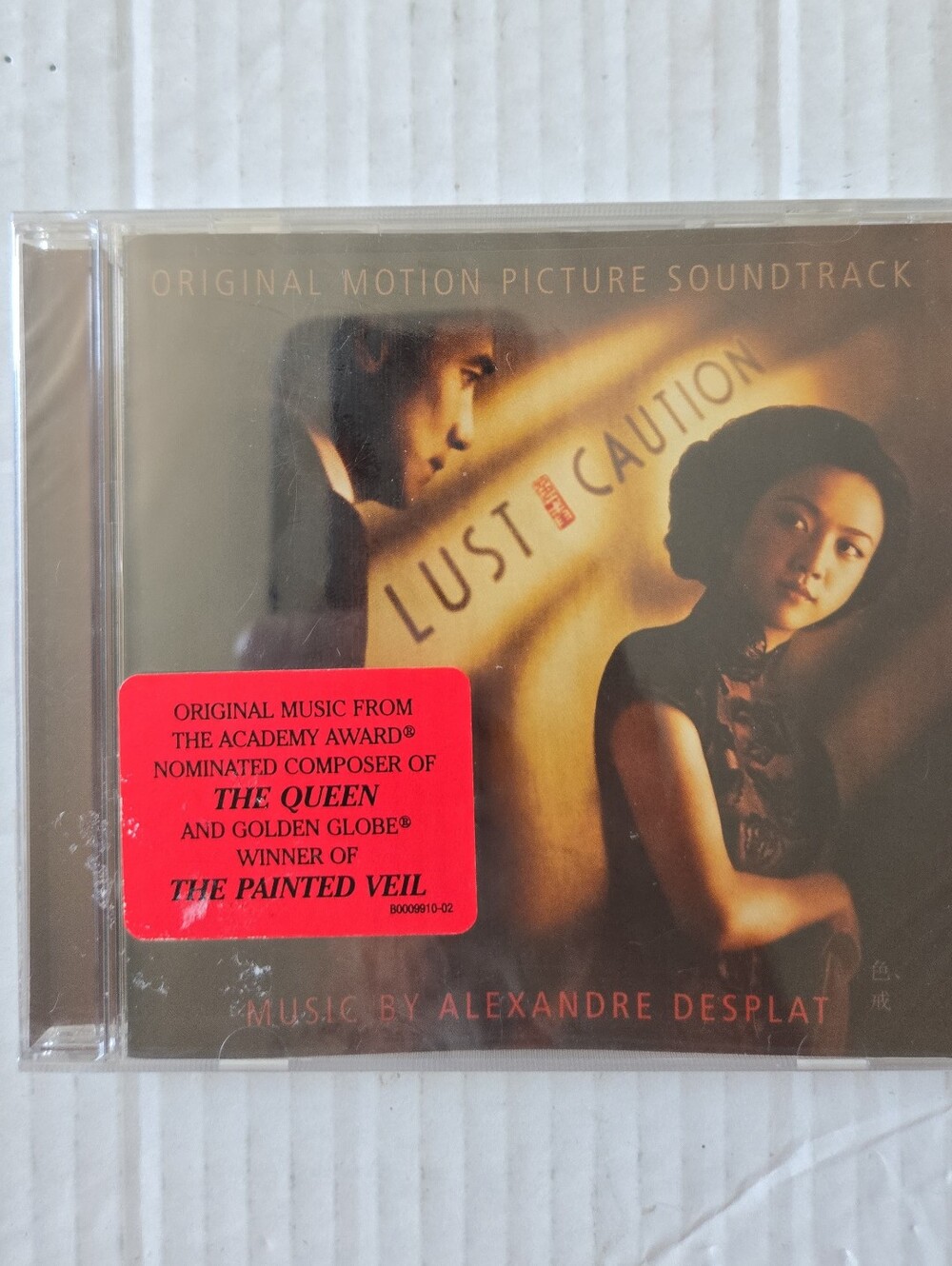 Lust Caution Original Motion Picture Soundtrack By Alexandre Desplat (CD, 2007)
